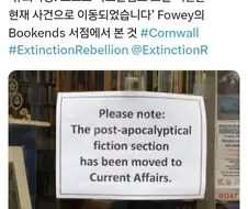 코로나가 서점에 미친 영향