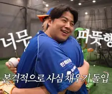 교육을 핑계로 사심채우는 야구선수