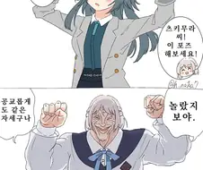 [@] 이 포즈 해보세요!