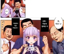 짱-께 들이 좋아죽는 망가