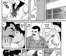 여고생이랑 야한거 하다 협박 당하는 만화