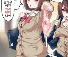 [후방]발렌타인 데이