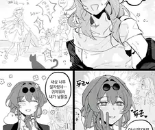 스타레일)모성애 레즈의 극한 .manwha