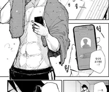 나는 메리...지금 당신 뒤에 있어.manhwa