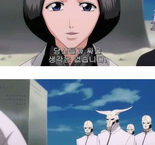 블리치) 정말로 싸울 생각이 없는 켄파치 짤