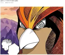 "이무야! 꼭 데리러 올게!"