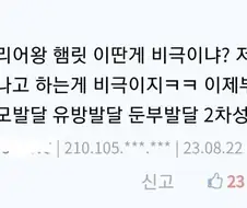 4대 비극