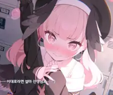 블루아카) 코하루 : 선생님..믿고있었는데..