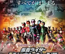 가면라이더)기자가 개 분탕친 순간