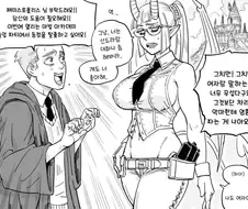 후손 인생이 엿되던 말던 별 상관없는.manhwa