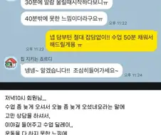 극한직업 필라테스 강사