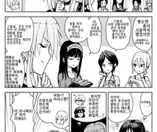 (@) 10초후 개판되는 만화.manwha
