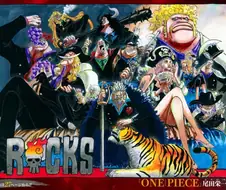 원피스 록스 평이 전반적으로 호감인 이유