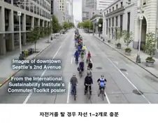 한눈에 보는 대중교통의 효과 jpg.