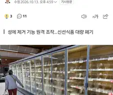 사이버펑크 2026