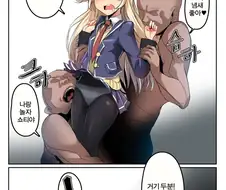 (소전, ㅎㅂ) 페도 잡는 도시락.manga