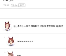 말딸) 누나가 말끝에 알겠지? 하면서 한번 더 확인하면 끌리지 않냐?