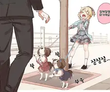 @) 숨어 있는 페도들 튀어 나오게 하는.manhwa