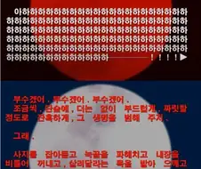 페이트) 진짜광기 vs 가짜광기