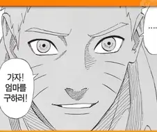 가자! 엄마를 구하러!