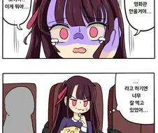 [소녀전선] 와쟝과 공포영화