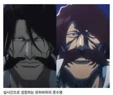 블리치 최대 의문점