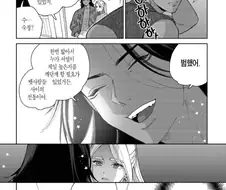 싱글벙글 서열정리