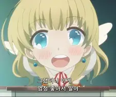 애니속 귀여운 여교사
