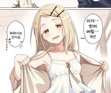 [@] 라이브 의상과 히로