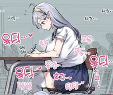 시험 볼때 방해되는 육덕 서큐버스