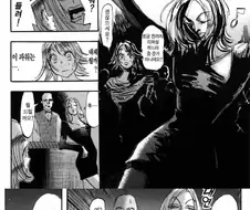 세련되게 만화 속 캐릭터의 인지도를 알려주는 방법.MANHWA
