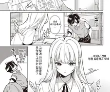 에로 만화 그리는 선배의 도움이 되는 현자 만화