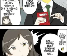 [@] 사진 1장만 찍자 시호