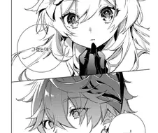 원신) 남행자 생각하는 여행자.manga