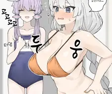 보컬로이드) 빅찌찌 아카리 만화