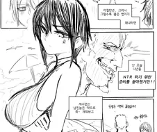 금태양이 거유여친 NTR하려는 manga