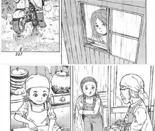 소녀가장으로 살아가는 만화