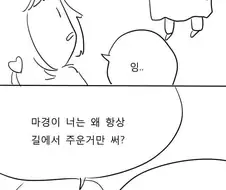 유치원에서 유희왕 하는 만화.jpg(feat. 미 친 페 도)