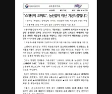 스테비아 토마토는 농산물이 아닌 가공 식품입니다
