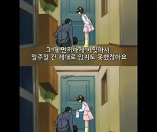 만화속 흔한 딸바보 아저씨