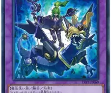 유희왕)의외로 금지를 먹어본 적은 없는 카드