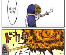 쓰르라미) 트랩성애자의 최후.manga