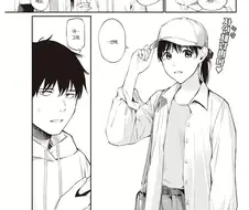 선배 앞에서 코스프레하는 만화.manhwa