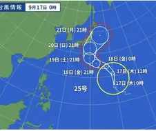 주말에 일본가는 게이들에게 고한다