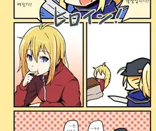 세이버페이스 말살 만화.manga