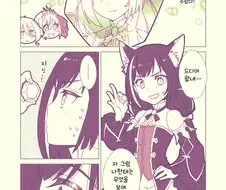 프리코네) 캬루의 메모리 피스.manwha