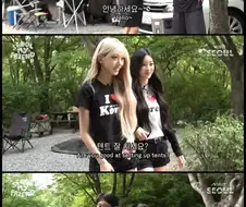 여자끼리 캠핑 가서 텐트 치는 법