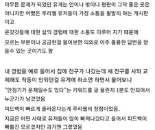 게임회사 취업 빌런 또 뜬 모양임...