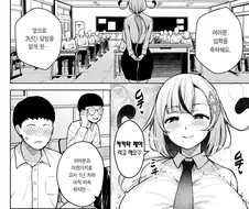 서큐버스 여왕과 교사가 된 왕녀.manhwa