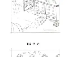 여고에서 급식알바하는 만화.jpg